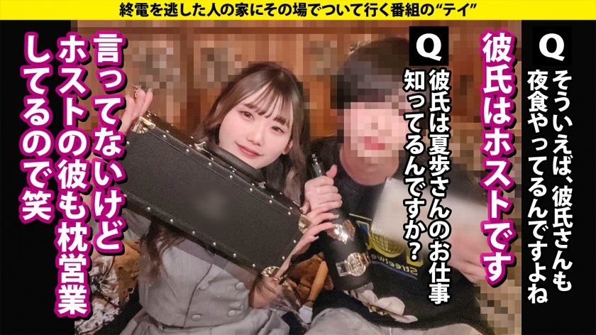 『オォ゛！アぁ゛！ヴッ！』サバサバ系クール美女が激変！えっ！こんなデカいの？くびれのG！ピンコ勃ちエロ乳首！ベロピアス！？【脱いだらヤバかった！ヤッたら凄かったSP】⇒黙ってこそこそイク！こそイキ連発！⇒乳首がエロスイッチ！責めて責められ両方でイク！？⇒リミット解除！『アガッ！』奥でオホイキ！トランス状態確変イキ！⇒消えた1000万円！では、今1000万円手元にあったら？ 家まで送ってイイですか？case.2922枚目