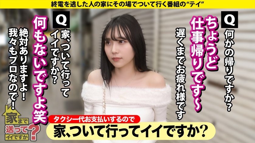 『オォ゛！アぁ゛！ヴッ！』サバサバ系クール美女が激変！えっ！こんなデカいの？くびれのG！ピンコ勃ちエロ乳首！ベロピアス！？【脱いだらヤバかった！ヤッたら凄かったSP】⇒黙ってこそこそイク！こそイキ連発！⇒乳首がエロスイッチ！責めて責められ両方でイク！？⇒リミット解除！『アガッ！』奥でオホイキ！トランス状態確変イキ！⇒消えた1000万円！では、今1000万円手元にあったら？ 家まで送ってイイですか？case.29212枚目