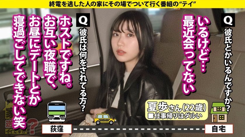 『オォ゛！アぁ゛！ヴッ！』サバサバ系クール美女が激変！えっ！こんなデカいの？くびれのG！ピンコ勃ちエロ乳首！ベロピアス！？【脱いだらヤバかった！ヤッたら凄かったSP】⇒黙ってこそこそイク！こそイキ連発！⇒乳首がエロスイッチ！責めて責められ両方でイク！？⇒リミット解除！『アガッ！』奥でオホイキ！トランス状態確変イキ！⇒消えた1000万円！では、今1000万円手元にあったら？ 家まで送ってイイですか？case.29215枚目