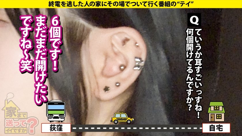 『オォ゛！アぁ゛！ヴッ！』サバサバ系クール美女が激変！えっ！こんなデカいの？くびれのG！ピンコ勃ちエロ乳首！ベロピアス！？【脱いだらヤバかった！ヤッたら凄かったSP】⇒黙ってこそこそイク！こそイキ連発！⇒乳首がエロスイッチ！責めて責められ両方でイク！？⇒リミット解除！『アガッ！』奥でオホイキ！トランス状態確変イキ！⇒消えた1000万円！では、今1000万円手元にあったら？ 家まで送ってイイですか？case.29216枚目