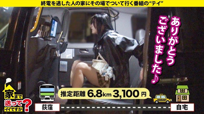 『オォ゛！アぁ゛！ヴッ！』サバサバ系クール美女が激変！えっ！こんなデカいの？くびれのG！ピンコ勃ちエロ乳首！ベロピアス！？【脱いだらヤバかった！ヤッたら凄かったSP】⇒黙ってこそこそイク！こそイキ連発！⇒乳首がエロスイッチ！責めて責められ両方でイク！？⇒リミット解除！『アガッ！』奥でオホイキ！トランス状態確変イキ！⇒消えた1000万円！では、今1000万円手元にあったら？ 家まで送ってイイですか？case.29217枚目