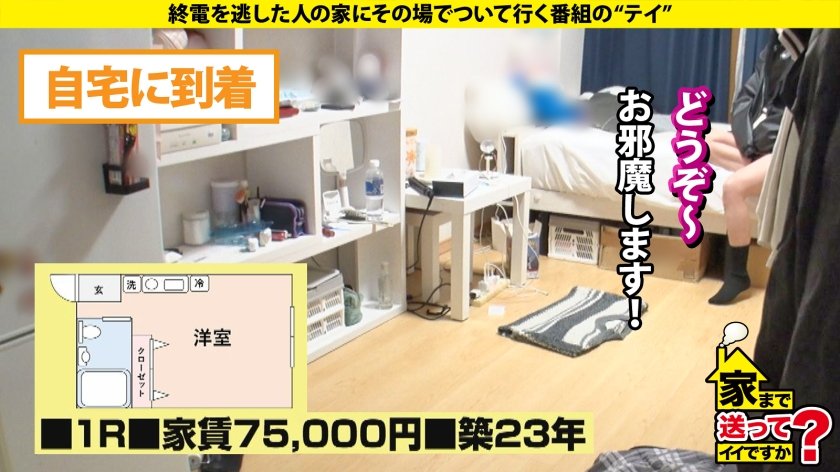 『オォ゛！アぁ゛！ヴッ！』サバサバ系クール美女が激変！えっ！こんなデカいの？くびれのG！ピンコ勃ちエロ乳首！ベロピアス！？【脱いだらヤバかった！ヤッたら凄かったSP】⇒黙ってこそこそイク！こそイキ連発！⇒乳首がエロスイッチ！責めて責められ両方でイク！？⇒リミット解除！『アガッ！』奥でオホイキ！トランス状態確変イキ！⇒消えた1000万円！では、今1000万円手元にあったら？ 家まで送ってイイですか？case.29220枚目