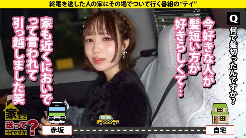 乗馬歴10年の京都うまれのお嬢様！イケメンにだけ上目遣い！ 嫉妬と怒りが込み上げる！女の子のこんな顔一度も見た事ない！ ⇒「ぎゅーってされるのが好きです」だと？京都に帰れ！ ⇒金を払わなきゃ会えない女の子を普通に抱いている男がいる ⇒ちょっと触っただけで全身ビクビク！愛情で感度が1000倍跳ね上がる！ ⇒ガチでイッているのか？意識を失っているのか？ ⇒倒立で登校するおてんば娘、交差点で見た走馬灯とは？ 家まで送ってイイですか？case.29511枚目