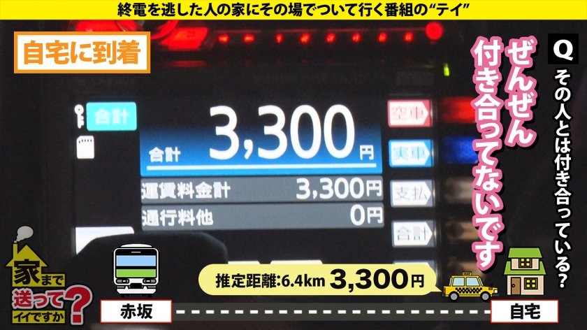 乗馬歴10年の京都うまれのお嬢様！イケメンにだけ上目遣い！ 嫉妬と怒りが込み上げる！女の子のこんな顔一度も見た事ない！ ⇒「ぎゅーってされるのが好きです」だと？京都に帰れ！ ⇒金を払わなきゃ会えない女の子を普通に抱いている男がいる ⇒ちょっと触っただけで全身ビクビク！愛情で感度が1000倍跳ね上がる！ ⇒ガチでイッているのか？意識を失っているのか？ ⇒倒立で登校するおてんば娘、交差点で見た走馬灯とは？ 家まで送ってイイですか？case.29512枚目