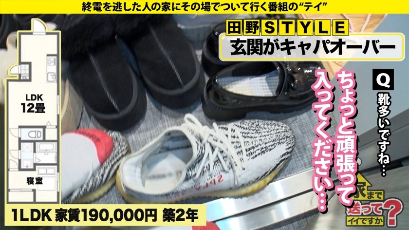 乗馬歴10年の京都うまれのお嬢様！イケメンにだけ上目遣い！ 嫉妬と怒りが込み上げる！女の子のこんな顔一度も見た事ない！ ⇒「ぎゅーってされるのが好きです」だと？京都に帰れ！ ⇒金を払わなきゃ会えない女の子を普通に抱いている男がいる ⇒ちょっと触っただけで全身ビクビク！愛情で感度が1000倍跳ね上がる！ ⇒ガチでイッているのか？意識を失っているのか？ ⇒倒立で登校するおてんば娘、交差点で見た走馬灯とは？ 家まで送ってイイですか？case.29513枚目