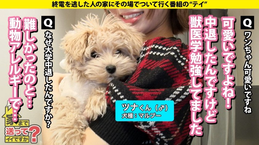 乗馬歴10年の京都うまれのお嬢様！イケメンにだけ上目遣い！ 嫉妬と怒りが込み上げる！女の子のこんな顔一度も見た事ない！ ⇒「ぎゅーってされるのが好きです」だと？京都に帰れ！ ⇒金を払わなきゃ会えない女の子を普通に抱いている男がいる ⇒ちょっと触っただけで全身ビクビク！愛情で感度が1000倍跳ね上がる！ ⇒ガチでイッているのか？意識を失っているのか？ ⇒倒立で登校するおてんば娘、交差点で見た走馬灯とは？ 家まで送ってイイですか？case.29514枚目