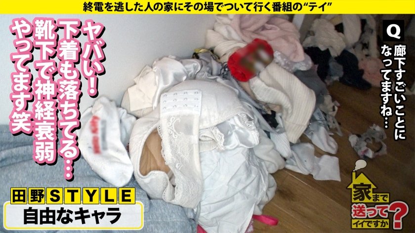 乗馬歴10年の京都うまれのお嬢様！イケメンにだけ上目遣い！ 嫉妬と怒りが込み上げる！女の子のこんな顔一度も見た事ない！ ⇒「ぎゅーってされるのが好きです」だと？京都に帰れ！ ⇒金を払わなきゃ会えない女の子を普通に抱いている男がいる ⇒ちょっと触っただけで全身ビクビク！愛情で感度が1000倍跳ね上がる！ ⇒ガチでイッているのか？意識を失っているのか？ ⇒倒立で登校するおてんば娘、交差点で見た走馬灯とは？ 家まで送ってイイですか？case.29515枚目