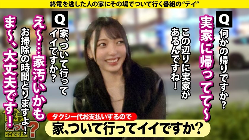 男潮吹き1000人超え！ゴッドハンド！これぞハンドヴァギナ！爪フェザー…手のひらの生命線カリをなぞる…ドS痴女かと思いきや…痛いの大好き！腹パン大好きドM！【究極・二刀流女子はチ●コと性癖で男を選ぶ】⇒子宮を突いていい？からエロ顔！『私、奥が大好きなんです』⇒初対面！玄関マ●コ見せ⇒デカチンに痙攣！奥イキ！腹パン悶絶！ズタボロになる女ってエロい⇒弟の身を案じる…優しいお姉ちゃんの素顔 家まで送ってイイですか？case.2941枚目