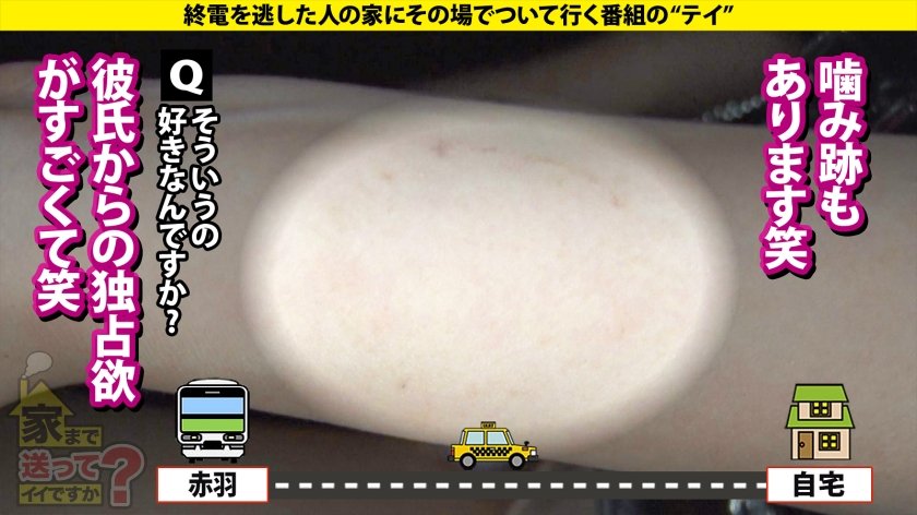 男潮吹き1000人超え！ゴッドハンド！これぞハンドヴァギナ！爪フェザー…手のひらの生命線カリをなぞる…ドS痴女かと思いきや…痛いの大好き！腹パン大好きドM！【究極・二刀流女子はチ●コと性癖で男を選ぶ】⇒子宮を突いていい？からエロ顔！『私、奥が大好きなんです』⇒初対面！玄関マ●コ見せ⇒デカチンに痙攣！奥イキ！腹パン悶絶！ズタボロになる女ってエロい⇒弟の身を案じる…優しいお姉ちゃんの素顔 家まで送ってイイですか？case.29415枚目