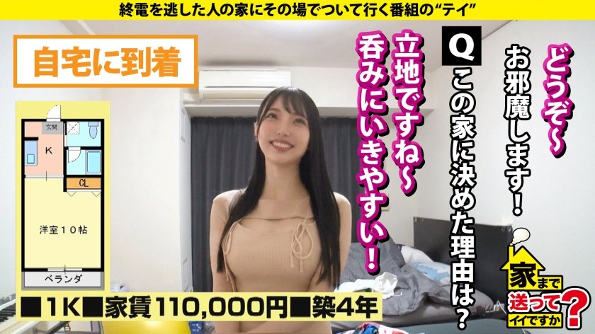 男潮吹き1000人超え！ゴッドハンド！これぞハンドヴァギナ！爪フェザー…手のひらの生命線カリをなぞる…ドS痴女かと思いきや…痛いの大好き！腹パン大好きドM！【究極・二刀流女子はチ●コと性癖で男を選ぶ】⇒子宮を突いていい？からエロ顔！『私、奥が大好きなんです』⇒初対面！玄関マ●コ見せ⇒デカチンに痙攣！奥イキ！腹パン悶絶！ズタボロになる女ってエロい⇒弟の身を案じる…優しいお姉ちゃんの素顔 家まで送ってイイですか？case.29419枚目