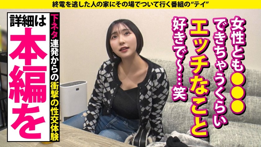 【安心してください、あの時の広●涼子、カワイイし巨乳だし性格も良いしエロいですSP】キスとフェラでエロ悪魔が憑依！恍惚の表情！白目イキ！元・水泳選手の異常な性欲スタミナ！騎乗位【Sランク】ヤラれて【Sランク】⇒SSSランク・フェラチオ！男は気持ち良く、自分も気持ち良い⇒全身性感帯！どの行為でも触られるだけで白目イキ！⇒ガッツリイキセックス2本番…まだ足りない！最後の手段へ⇒『これを見てる男性、女性でも…お相手募集中です』 家まで送ってイイですか？case.2963枚目