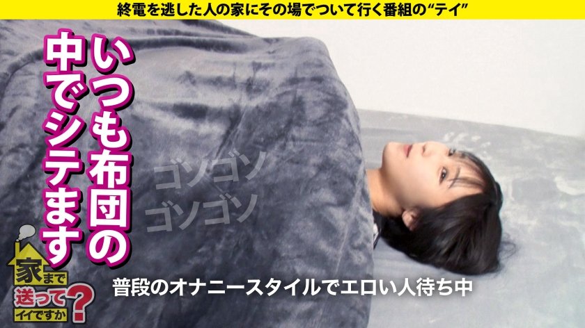 【安心してください、あの時の広●涼子、カワイイし巨乳だし性格も良いしエロいですSP】キスとフェラでエロ悪魔が憑依！恍惚の表情！白目イキ！元・水泳選手の異常な性欲スタミナ！騎乗位【Sランク】ヤラれて【Sランク】⇒SSSランク・フェラチオ！男は気持ち良く、自分も気持ち良い⇒全身性感帯！どの行為でも触られるだけで白目イキ！⇒ガッツリイキセックス2本番…まだ足りない！最後の手段へ⇒『これを見てる男性、女性でも…お相手募集中です』 家まで送ってイイですか？case.2969枚目