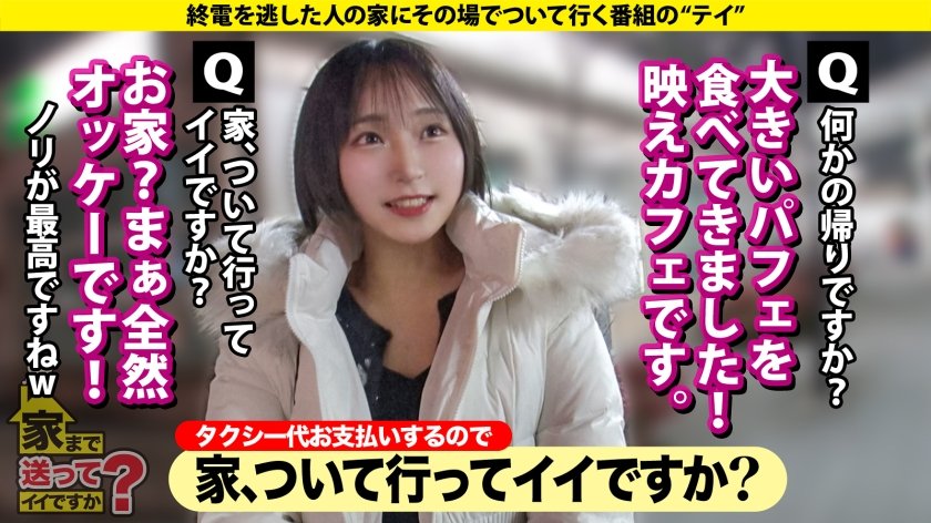 【安心してください、あの時の広●涼子、カワイイし巨乳だし性格も良いしエロいですSP】キスとフェラでエロ悪魔が憑依！恍惚の表情！白目イキ！元・水泳選手の異常な性欲スタミナ！騎乗位【Sランク】ヤラれて【Sランク】⇒SSSランク・フェラチオ！男は気持ち良く、自分も気持ち良い⇒全身性感帯！どの行為でも触られるだけで白目イキ！⇒ガッツリイキセックス2本番…まだ足りない！最後の手段へ⇒『これを見てる男性、女性でも…お相手募集中です』 家まで送ってイイですか？case.2961枚目