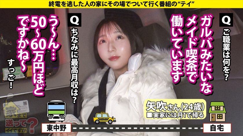【安心してください、あの時の広●涼子、カワイイし巨乳だし性格も良いしエロいですSP】キスとフェラでエロ悪魔が憑依！恍惚の表情！白目イキ！元・水泳選手の異常な性欲スタミナ！騎乗位【Sランク】ヤラれて【Sランク】⇒SSSランク・フェラチオ！男は気持ち良く、自分も気持ち良い⇒全身性感帯！どの行為でも触られるだけで白目イキ！⇒ガッツリイキセックス2本番…まだ足りない！最後の手段へ⇒『これを見てる男性、女性でも…お相手募集中です』 家まで送ってイイですか？case.29612枚目
