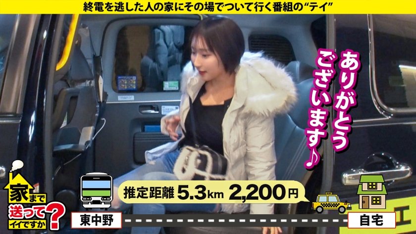 【安心してください、あの時の広●涼子、カワイイし巨乳だし性格も良いしエロいですSP】キスとフェラでエロ悪魔が憑依！恍惚の表情！白目イキ！元・水泳選手の異常な性欲スタミナ！騎乗位【Sランク】ヤラれて【Sランク】⇒SSSランク・フェラチオ！男は気持ち良く、自分も気持ち良い⇒全身性感帯！どの行為でも触られるだけで白目イキ！⇒ガッツリイキセックス2本番…まだ足りない！最後の手段へ⇒『これを見てる男性、女性でも…お相手募集中です』 家まで送ってイイですか？case.29617枚目