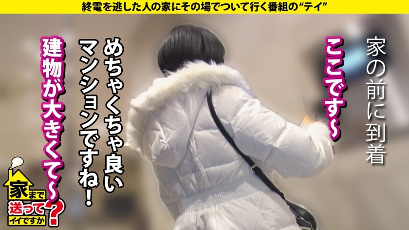 【安心してください、あの時の広●涼子、カワイイし巨乳だし性格も良いしエロいですSP】キスとフェラでエロ悪魔が憑依！恍惚の表情！白目イキ！元・水泳選手の異常な性欲スタミナ！騎乗位【Sランク】ヤラれて【Sランク】⇒SSSランク・フェラチオ！男は気持ち良く、自分も気持ち良い⇒全身性感帯！どの行為でも触られるだけで白目イキ！⇒ガッツリイキセックス2本番…まだ足りない！最後の手段へ⇒『これを見てる男性、女性でも…お相手募集中です』 家まで送ってイイですか？case.29618枚目