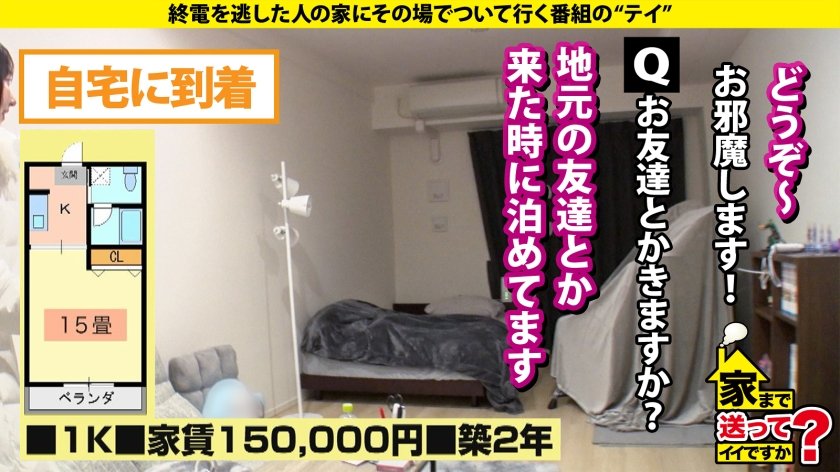 【安心してください、あの時の広●涼子、カワイイし巨乳だし性格も良いしエロいですSP】キスとフェラでエロ悪魔が憑依！恍惚の表情！白目イキ！元・水泳選手の異常な性欲スタミナ！騎乗位【Sランク】ヤラれて【Sランク】⇒SSSランク・フェラチオ！男は気持ち良く、自分も気持ち良い⇒全身性感帯！どの行為でも触られるだけで白目イキ！⇒ガッツリイキセックス2本番…まだ足りない！最後の手段へ⇒『これを見てる男性、女性でも…お相手募集中です』 家まで送ってイイですか？case.29619枚目