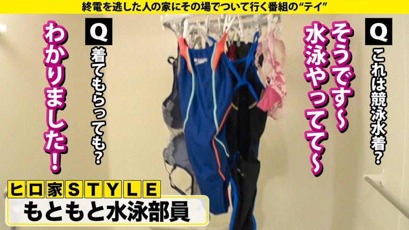 【安心してください、あの時の広●涼子、カワイイし巨乳だし性格も良いしエロいですSP】キスとフェラでエロ悪魔が憑依！恍惚の表情！白目イキ！元・水泳選手の異常な性欲スタミナ！騎乗位【Sランク】ヤラれて【Sランク】⇒SSSランク・フェラチオ！男は気持ち良く、自分も気持ち良い⇒全身性感帯！どの行為でも触られるだけで白目イキ！⇒ガッツリイキセックス2本番…まだ足りない！最後の手段へ⇒『これを見てる男性、女性でも…お相手募集中です』 家まで送ってイイですか？case.29622枚目