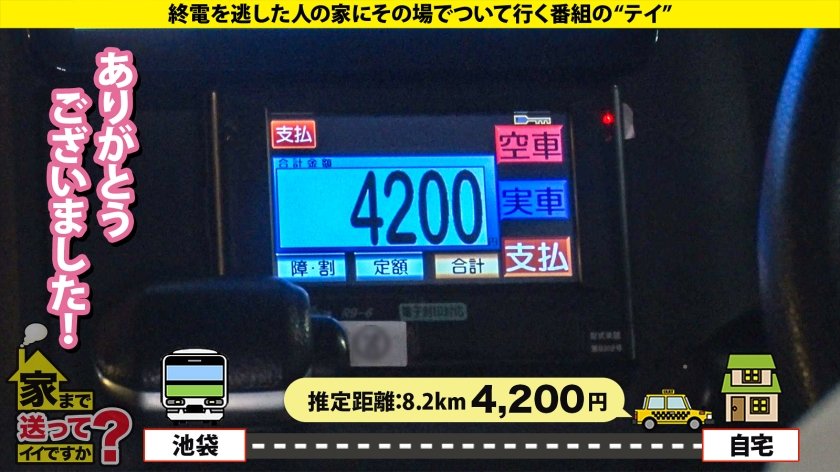 【絶対ヤラせてくれなそうな美女SP】 なのにめちゃくちゃヤラせてくれる！ 1000人斬り！信じられないオホ声が家中響き渡る！ やっぱりヤリマンが一番いい！ ⇒出会い系でヤる前の一番エロいあの時間を再現 ⇒男と話しているのではなくチ●コと話をしている ⇒ヌケる！ピタピタのテニスウェアSEX ⇒デカチンにヤラれまくってブッ飛ぶ！オホ声があなたの頭の中に直接響きます ⇒男とは？1000人とヤッてきて得たモノとは case.2988枚目