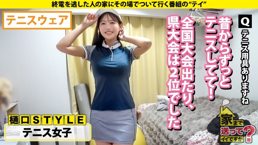 【絶対ヤラせてくれなそうな美女SP】 なのにめちゃくちゃヤラせてくれる！ 1000人斬り！信じられないオホ声が家中響き渡る！ やっぱりヤリマンが一番いい！ ⇒出会い系でヤる前の一番エロいあの時間を再現 ⇒男と話しているのではなくチ●コと話をしている ⇒ヌケる！ピタピタのテニスウェアSEX ⇒デカチンにヤラれまくってブッ飛ぶ！オホ声があなたの頭の中に直接響きます ⇒男とは？1000人とヤッてきて得たモノとは case.29810枚目