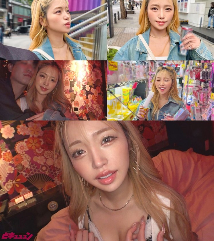 エロくて可愛い！！︎ガチ恋GALS！！vol.013枚目