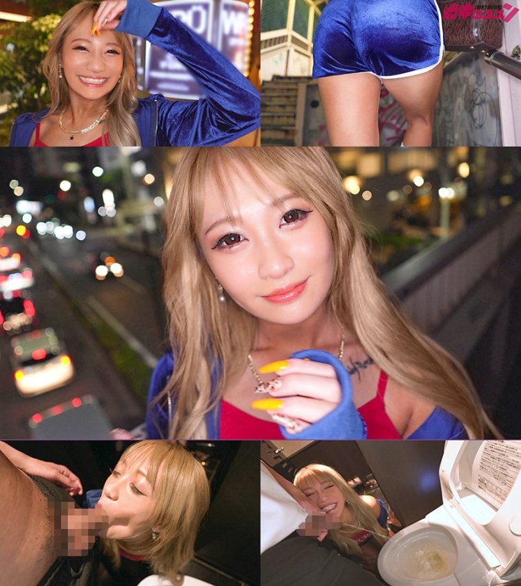 エロくて可愛い！！︎ガチ恋GALS！！vol.017枚目