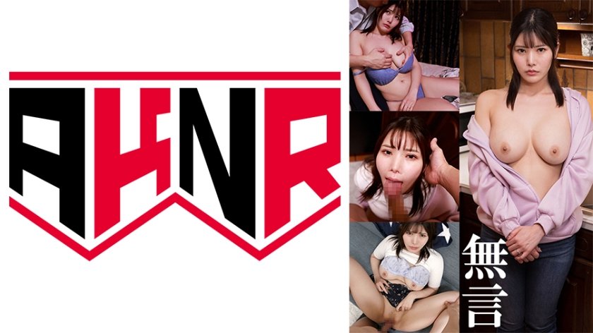 無言SEX 茉日10枚目