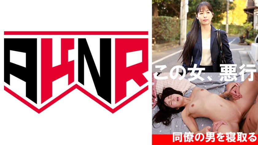 はな