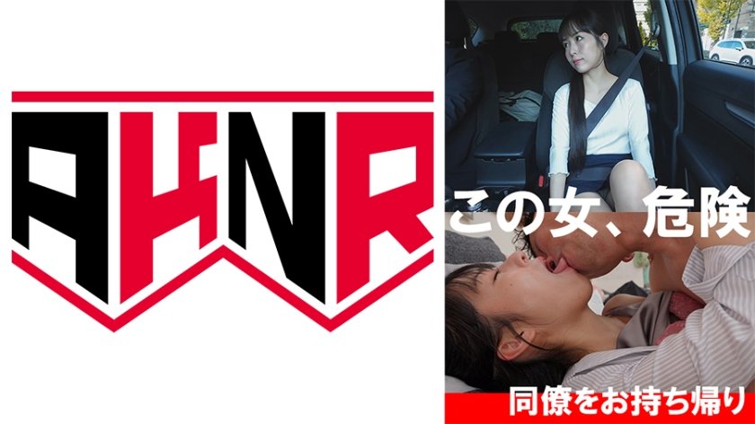 はな