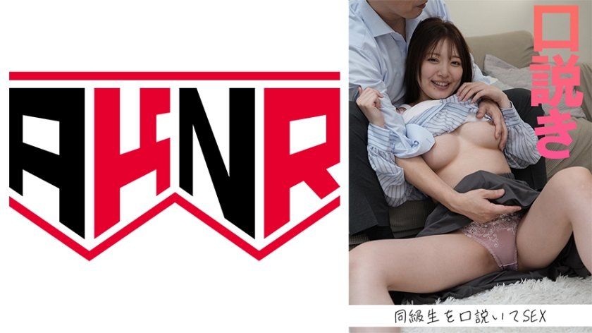 さな
