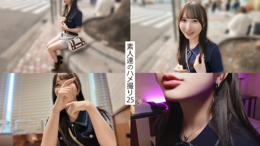 【143cm】【小柄】クズ男ばかり引くイケメン好き女子。見た目はピュア、中身は手練れ。敏感ボディに凄テク。ミニマムボディを容赦なくピストン、イキまくりSEX 【同人】素人セク子→ 同人撮影 251枚目