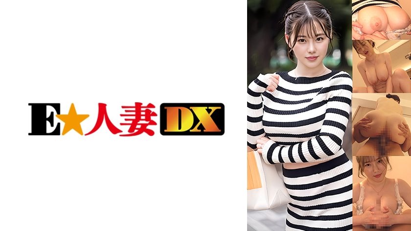 母乳Kカップ人妻 性欲強めで痴女爆誕！9枚目