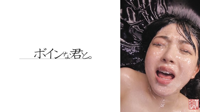 ユキノ2