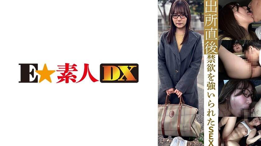 禁欲を強いられた出所直後SEX 白木さん26歳12枚目