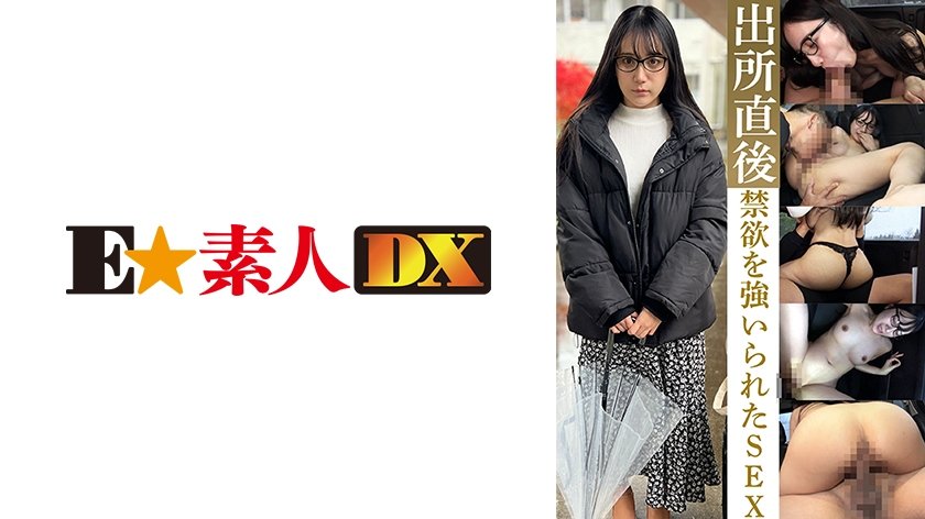 禁欲を強いられた出所直後SEX 西尾さん24歳12枚目