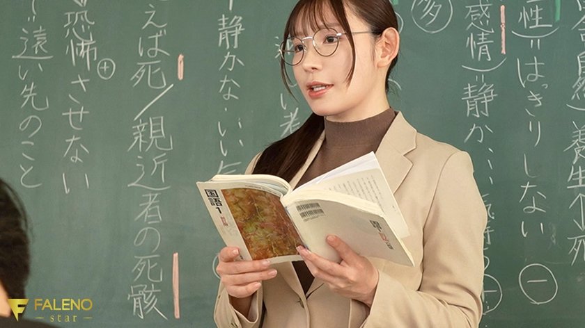 現代の国語 女神ジュン(27) 学級崩壊の全記録。9枚目