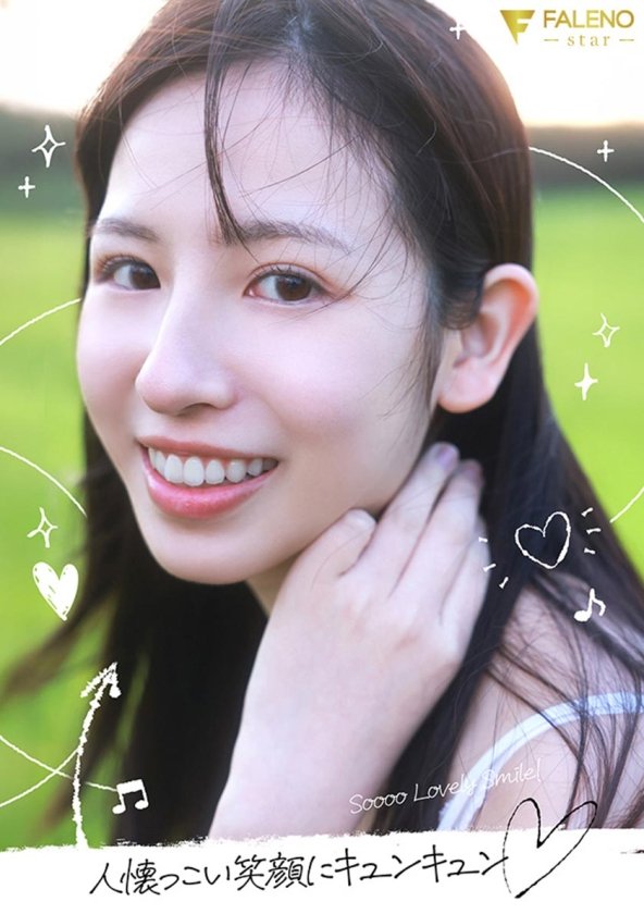 離島生まれのピュアな天然素材の美少女 AV DEBUT 桜羽潤6枚目