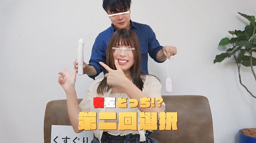 誰もが一度は見たことがあるあの企画！右左どっち！？をHな企画で再現！！！参加女性10名 【配信限定Vol.01】9枚目