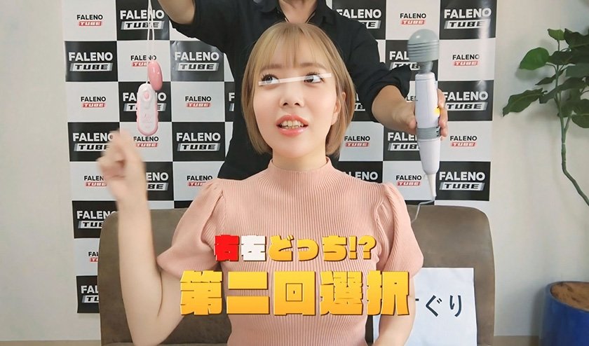 誰もが一度は見たことがあるあの企画！右左どっち！？をHな企画で再現！！！参加女性10名 【配信限定Vol.02】11枚目