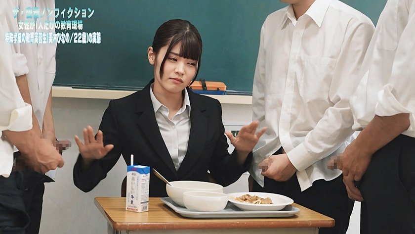 【ザ・密着ノンフィクション】女性が1人だけの教育現場 特殊学級の教育実習生 美木ひなの3枚目