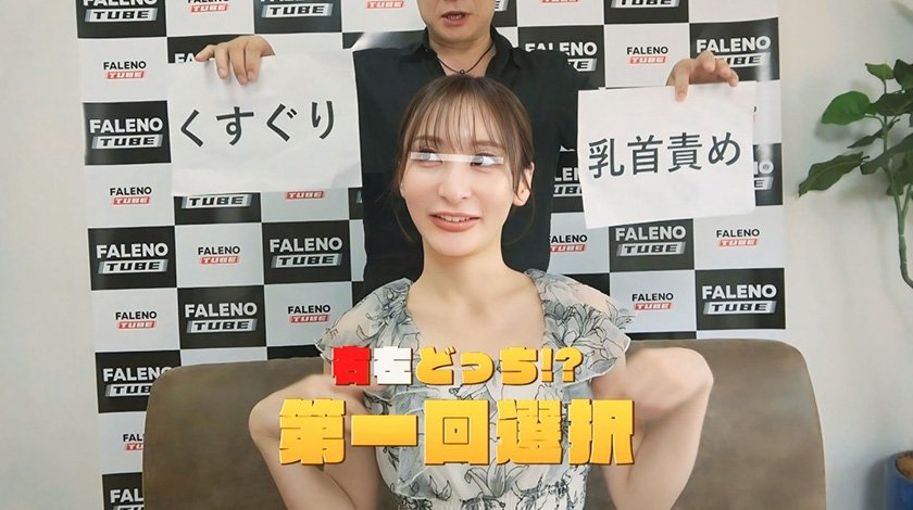 誰もが一度は見たことがあるあの企画！右左どっち！？をHな企画で再現！！！ 参加女性20名2枚目