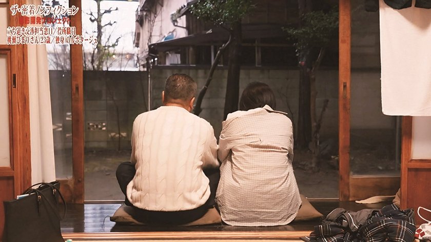 都市計画の立ち退き交渉イラマチオ 行政の依頼で来た役場職員の地味メガネ巨乳お姉さんをアクメ性開発12枚目