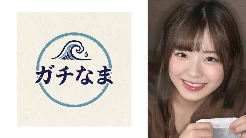 小動物みたいな愛くるしさの美少女と生ハメセックス