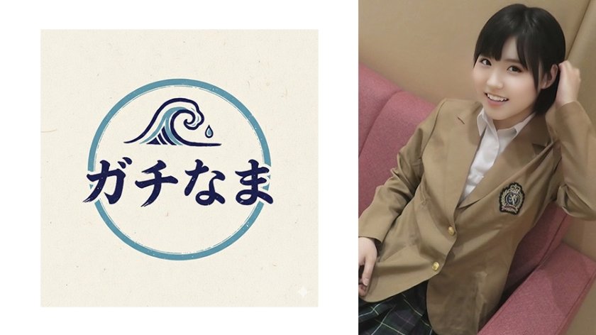 元気なボブカットのクラスでも明るくてムードメーカーの子宮グリグリセックス