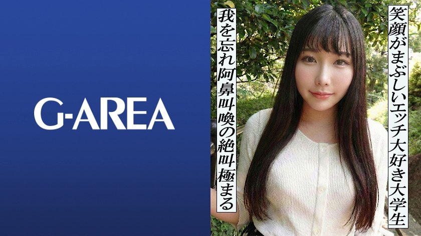 はーちゃん20枚目