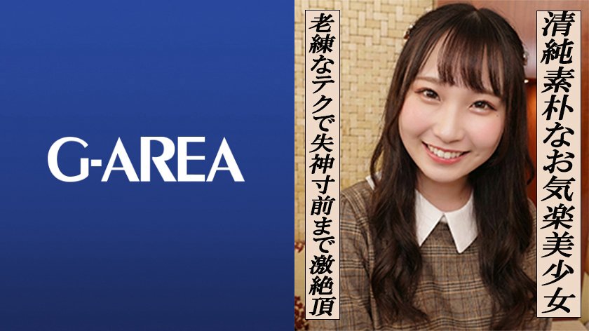ゆあ