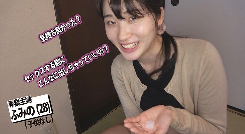 美人若妻の大胆不倫旅行2枚目