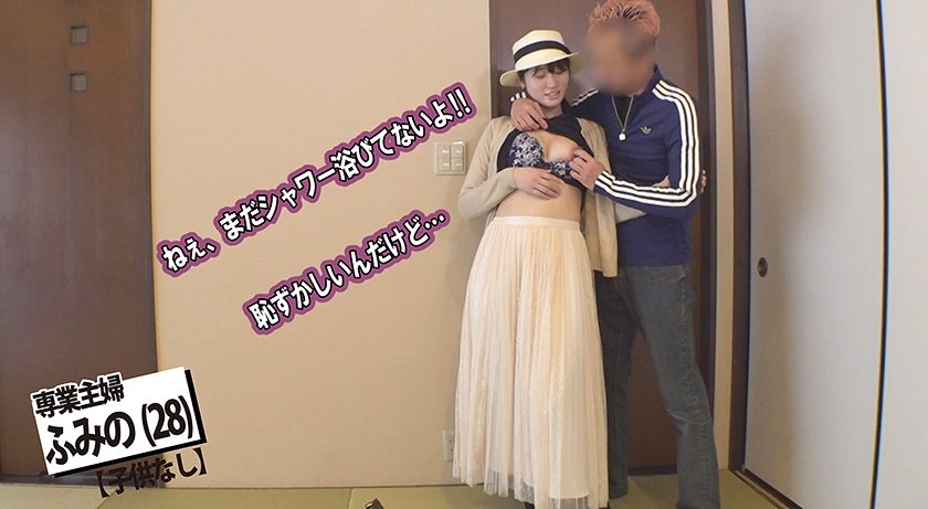 美人若妻の大胆不倫旅行3枚目