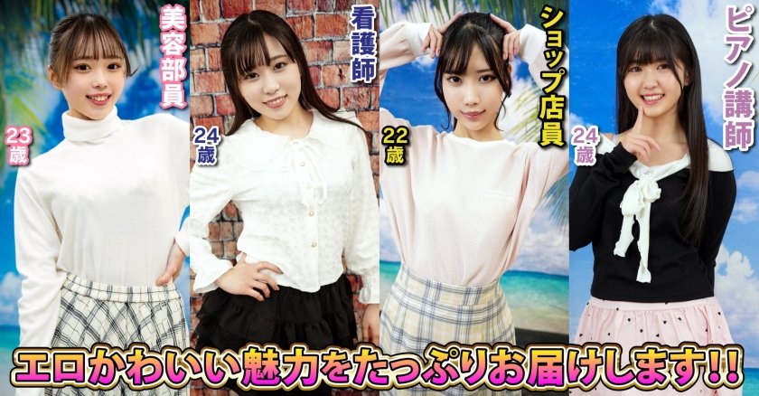 素人パンチラ in 自宅で個人撮影会vol.103!!豪華絢爛!!七色に輝く超絶激カワコスプレ!!どんな時でも明るい気分になれるハイテンション撮影会!!13枚目