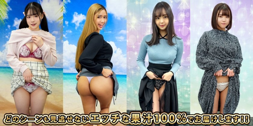 素人パンチラ in 自宅で個人撮影会vol.104!!元気いっぱいのフレッシュパワー全開!!若さとかわいさが溢れた究極プリティー撮影会!!13枚目